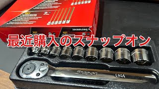 値下！レア！スナップオンsnap-on 50’sドライブイン陶器製ジオラマ Amazon.co.jp: スナップオン ドライバーブレード シャフトプラス