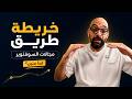 طب انا عايز ابقى مبرمج يا عم ماشي بس هتبرمج إيه مجالات السوفتوير