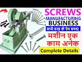 Full Automatic Screw Making Machine 😍👌 | Screw Making Machine Price | M: 8360540277 | Screw Business