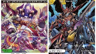 Playing Duel Masters. Black-Green Kenji vs. Zero Jokers - YouTube