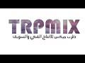 اغنيه مبركبش الا توك توك mp3