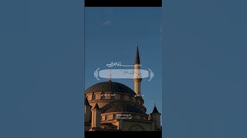 سورة الكرسي |القارئ عبدالعزيز سحيم #القرآن #القرآن_الكريم #اكسبلور #سورة_البقرة #آية_الكرسي#تلاوات