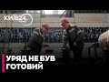 😲КАБМІН ПРОВАЛИЛ захист енергетики - ПАВЛОВСЬКИЙ