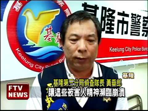 暴力討債砸店、押人 警逮12人－民視新聞