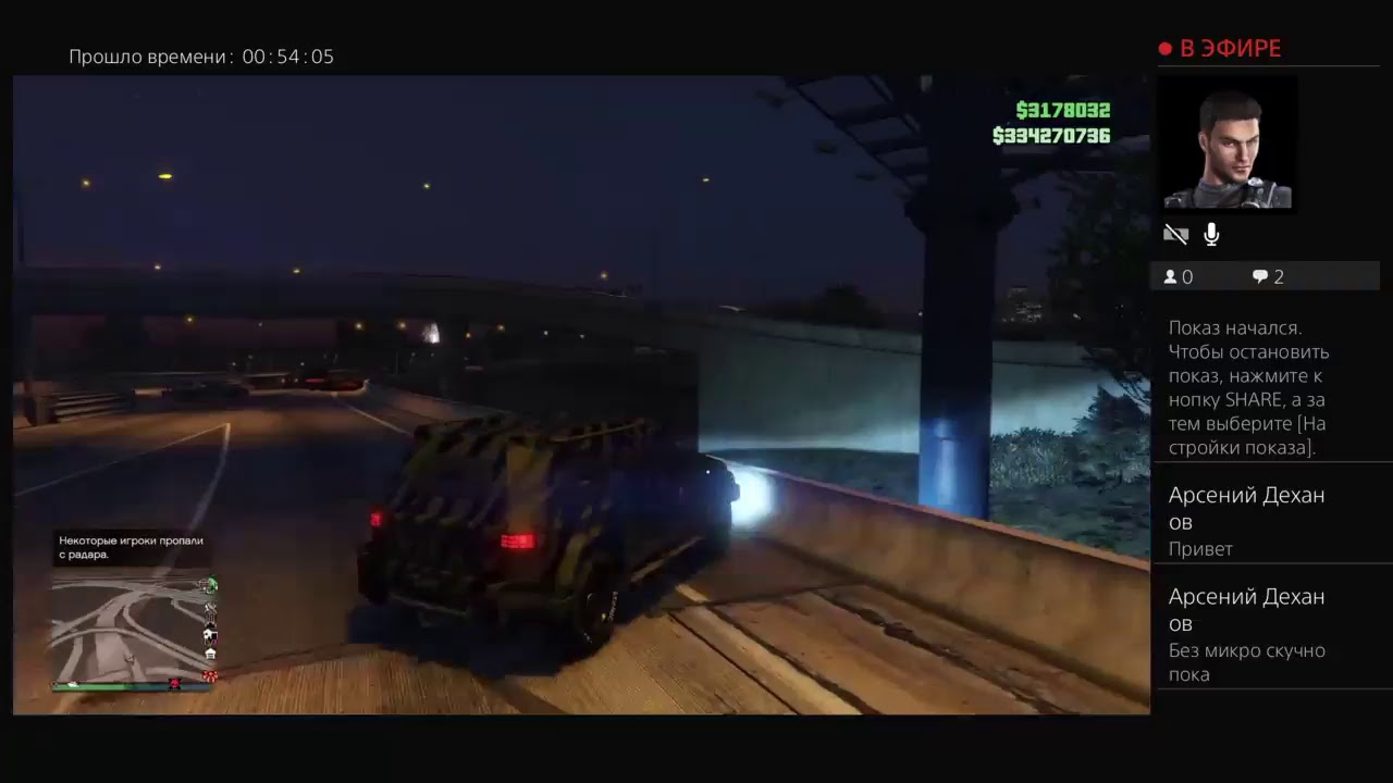 GTA 5 ONLINE PS 4 YouTube