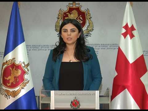 შსს-ს გენერალურმა ინსპექციამ დანაშაულებრივი სქემა გამოავლინა