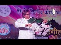 Saagar kinare dil yeh pukare  by jeetu thakur violin      at hskm nandakhal 