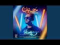 Majnoon by Fardad Ansari 🎶