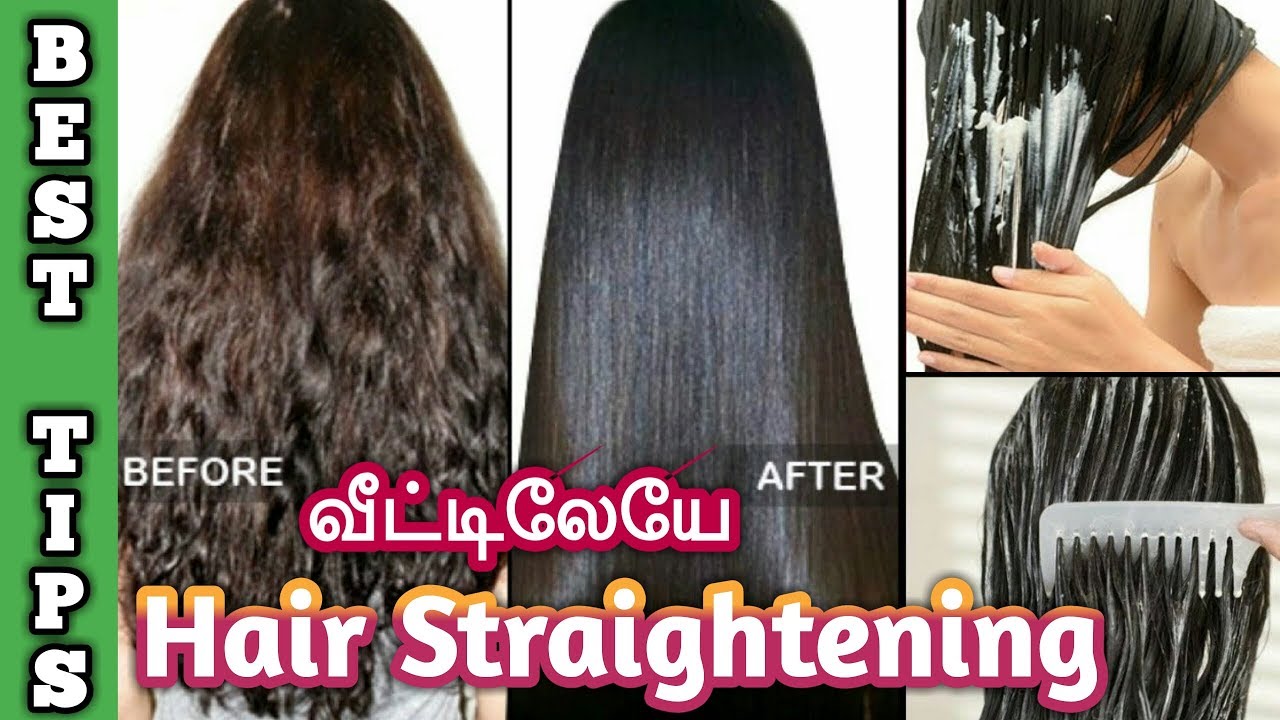 Beauty Tips Straighten curly hair at home for just Rs 5 dont have to go  to an expensive parlor  Kalam Times