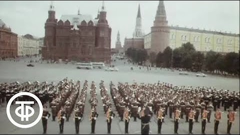 Сводный военный оркестр. Дмитрий Шостакович "Праздничная увертюра" (1976)