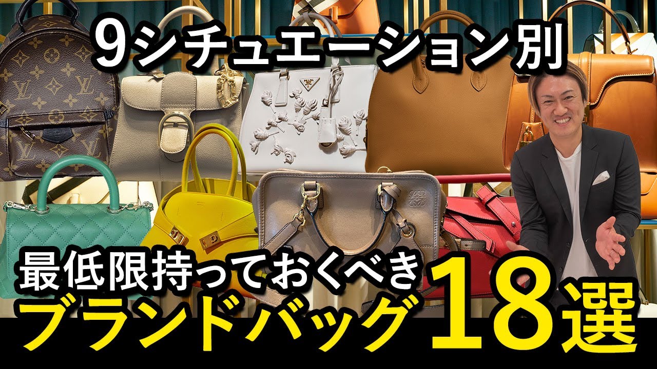 so4store クラッシーバッグ バッグ – YZ