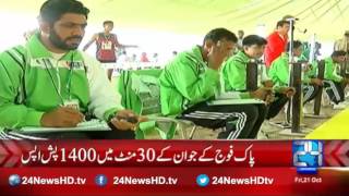 PACES 2016 - Pakistan army lead from the front