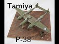Tamiya 1/48 P-38 Build Review