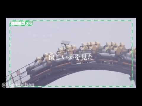TravisJapan 松倉海斗 幻