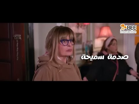 1000حمدالله ع السلامة نيللي وقعت في حب سامح مش هتتخيلوا عملت معاه إيه في البيت لوحدهم