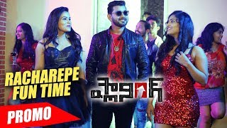 Racharepe Video Song Promo | Planning Movie | Mahendra, Kulkarni Ramata | B L Prasad | Uday Kiran Image