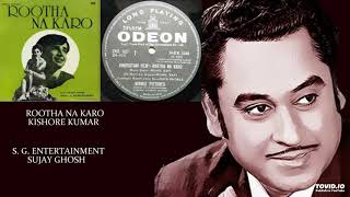 RARE - ROOTHA NA KARO - KISHORE KUMAR - ROOTHA NA KARO(1970) - C. RAMCHANDRA
