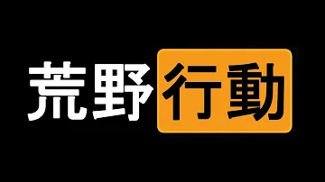 こまとる名言集