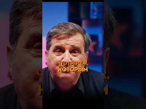 ОТАР про МАЛЫШЕВУ / @KAKOVO #каково #кушанашвили #shorts #отар #еленамалышева #малышева