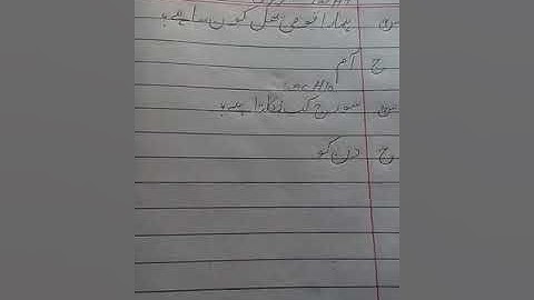 General Knowledge Class Nursery Lecture 10 | By Arfa | Falcon School System