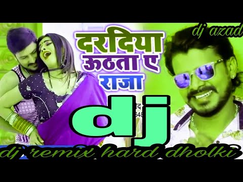 Parmod Premi New Song,dardiya Uthata Ye Raja// Kamriya Tute A Raja