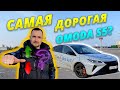 Обзор OMODA S5 GT. Плюсы и минусы ОМОДА S5 GT в максималке