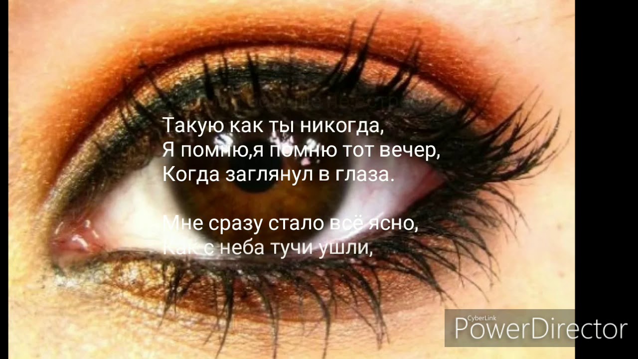Красивое фото карих глаз. Карие глаза. Темно карие глаза. Красивые карие глаза. Карий цвет глаз.