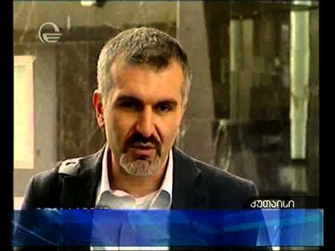 ყადაღა ხაჩიძის მშობლების ქონებაზე