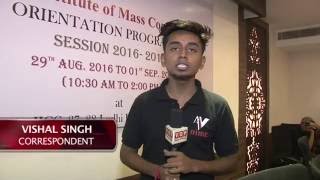 NIMC Orientation Programme Day - 2  (News Reporting)
