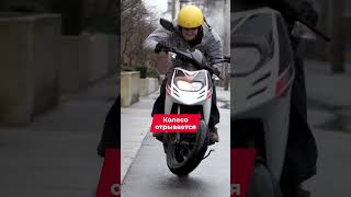 ЧТО ТАКОЕ ВОБЛИНГ НА МОТОЦИКЛЕ | МОТОСОМЕЛЬЕ