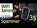 КАК ЗАСПАМИТЬ WIFI СЕТЬ ЧЕРЕЗ WIFI JAMMER