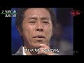 BKKBD65L 兄弟仁義11 北島三郎 (1965)1982・231125 Ver3L FC HD