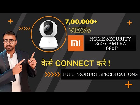 MI Home Security camera 360* 1080P | Unboxing, Review and Installation | #MICamera on #amazon