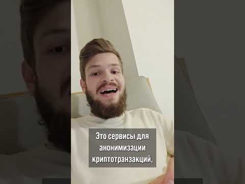 Биткоин и эфир не безопасны