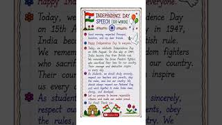 Independence Day Speech 120 Words 15 August Speech in English