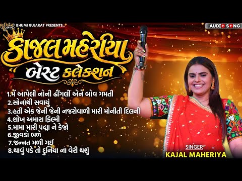 All HITS SONG || Kajal Maheriya || બેસ્ટ કલેક્શન 2026 || All Trending Bewfa Song