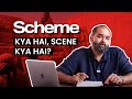 Scheme kya hai  report card series  ep4