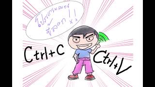 [โปรแกรมเมอร์สาย COPY]-PHP Line Notify PART4 ตอนที่ 2 สร้างฟอร์มเพิ่มอะไหล่สินค้าด้วย HTML PHP MySQL