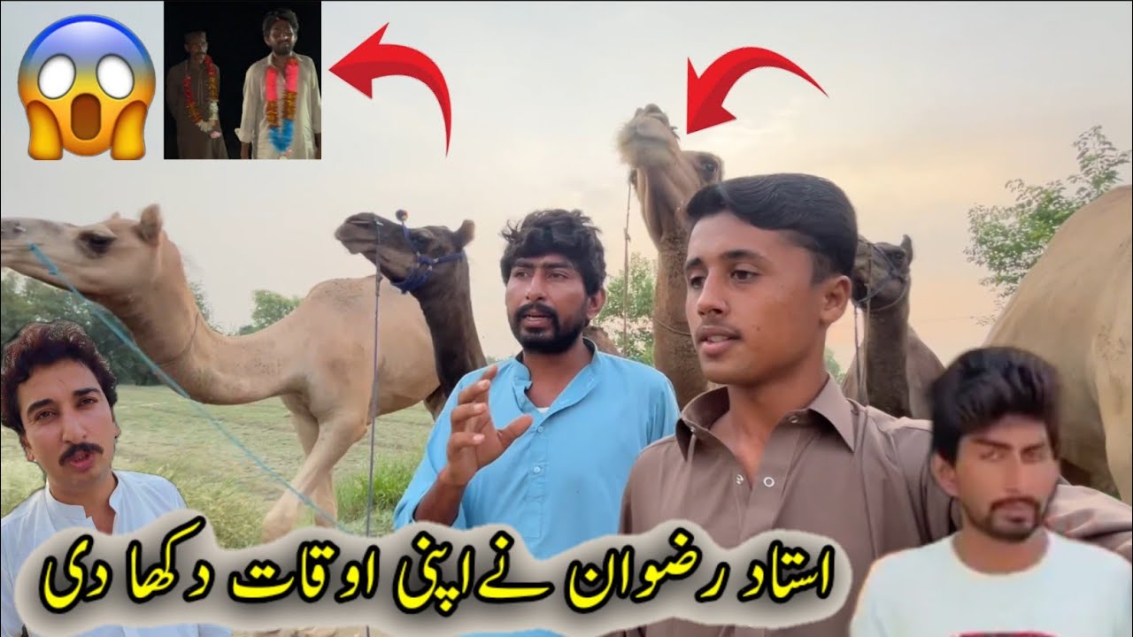 Ustad Rizvan Ustad Rizwan ne apni aukat dikha do - YouTube