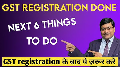 GST Registration Done - What to Do Next | What Next After GST Number | How to Take GST Number | GST