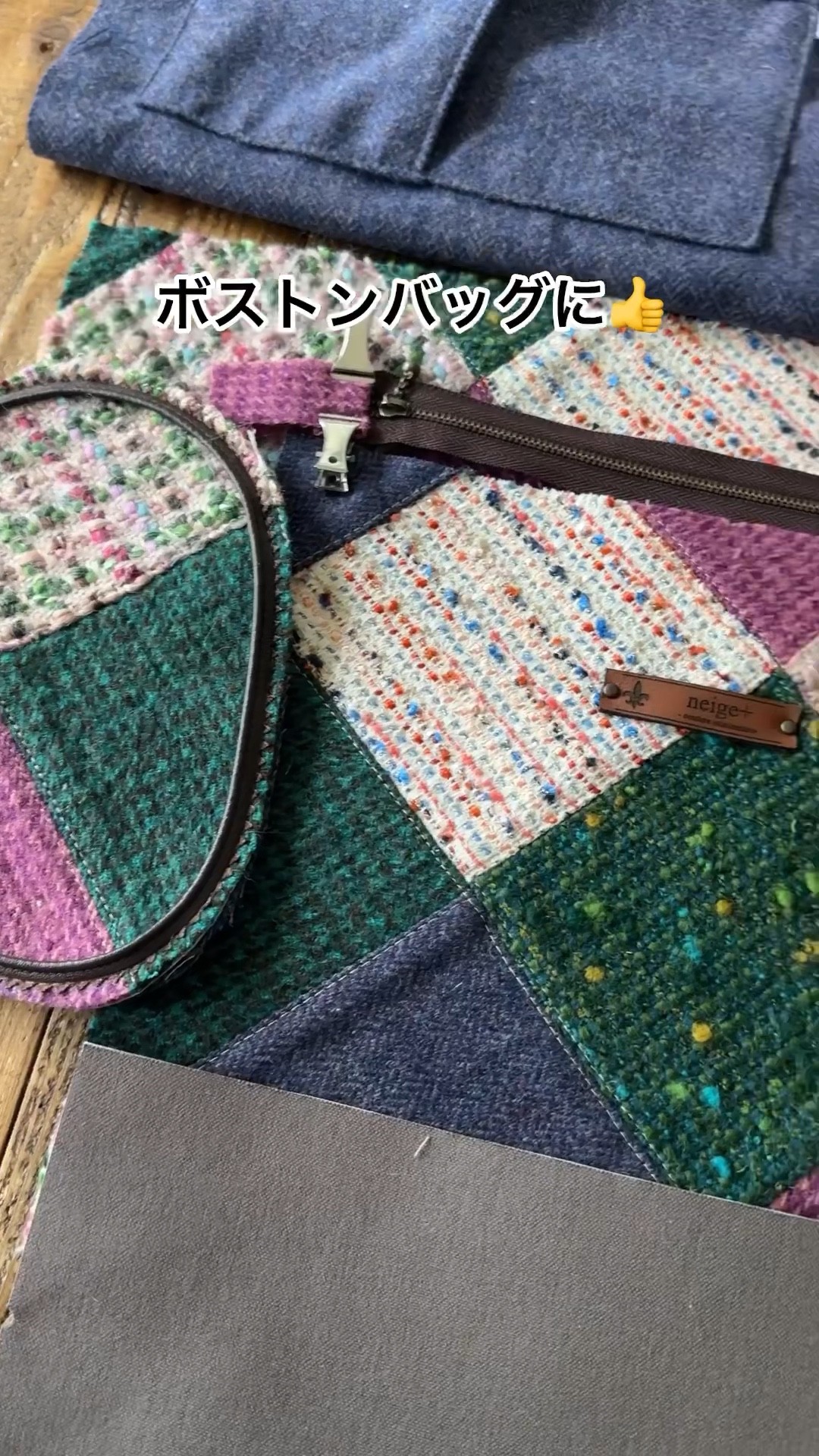 古布と剣道着で作ったパッチワークのボストンバックです。 革と古布のパッチワークバッグ（黒の革＋着物生地）No.01016-45