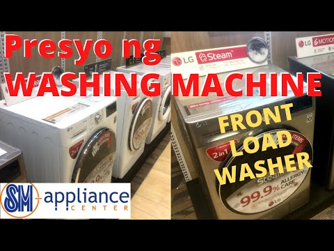Video: Rating ng washing machine 2021