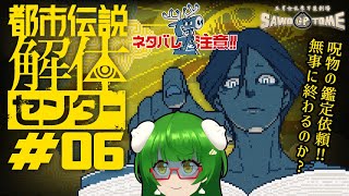 さをとめ乱米 / Ranmai Theaterの配信のサムネイル画像