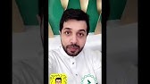 منصة اعتماد اركاب