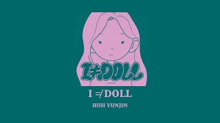 韓繁中字 許允眞 허윤진 HUH YUNJIN (LE SSERAFIM) - I ≠ DOLL