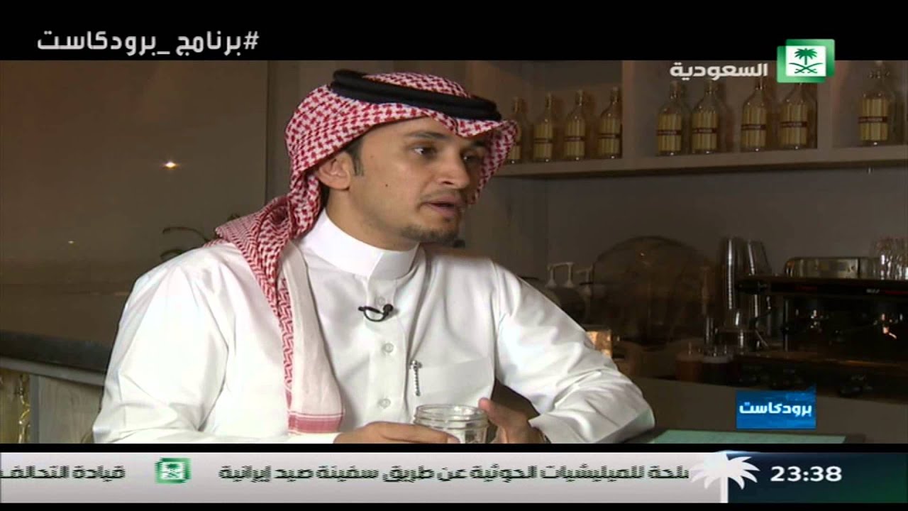 لقاء مساعد الرشيد ( ورقة بلوت ) في برنامج برودكاست مع رائد المطيري