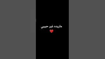 Shهي بنت خالتي اكسبلور تصميمي اغاني اشترااك 
