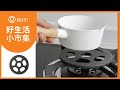 日本霜山 瓦斯爐縮口鑄鐵輔助鍋架(小型鍋壺專用)-直徑14cm product youtube thumbnail