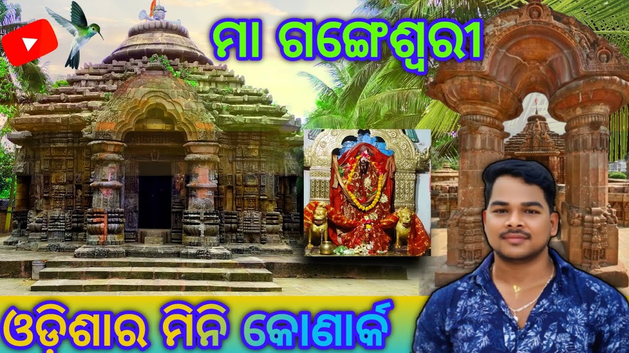 Maa Gangeswari,Gop,Puri/Mini Konark/Puri Gangeswari Temple/Gop Gangeswari/Puri Temple 