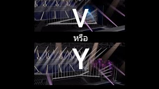 V Stage Or Y Stage Miss Universe Thailand